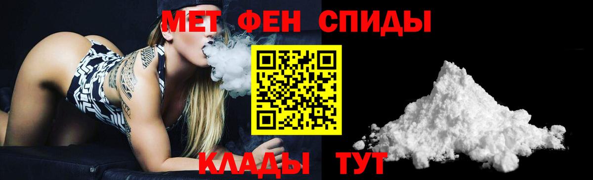 Амфетамин 98% Унеча