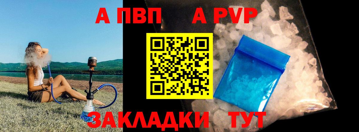 Alfa_PVP СК Унеча