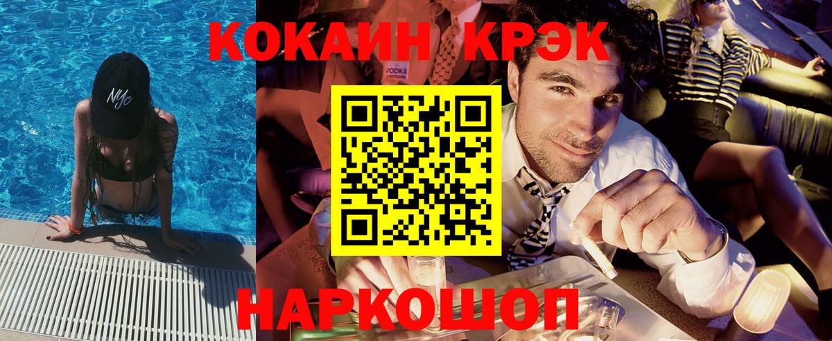 Кокаин Боливия Унеча