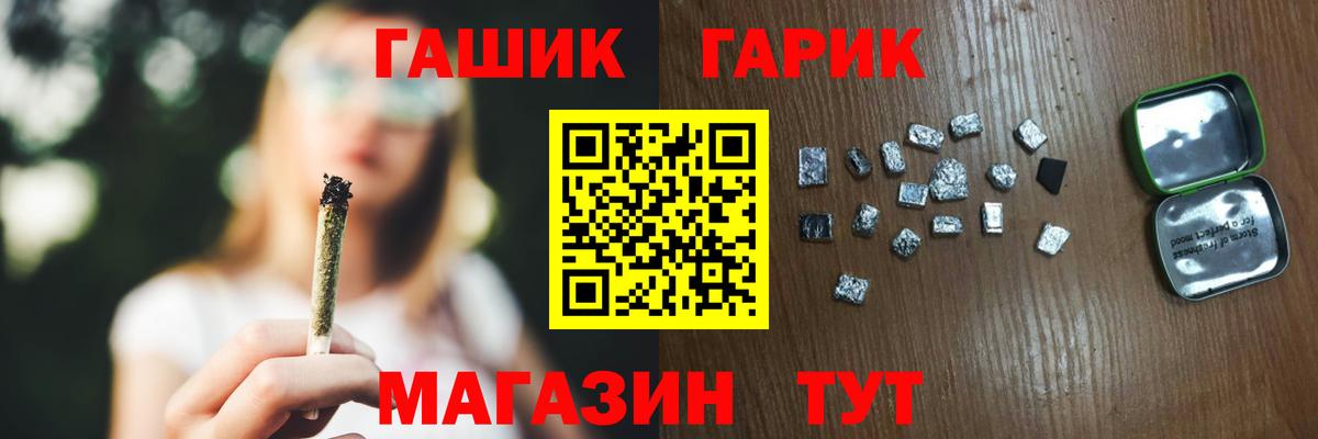 как найти закладки  Вход с VPN  Гашиш индика сатива  Унеча  ГАШ Ice-O-Lator 