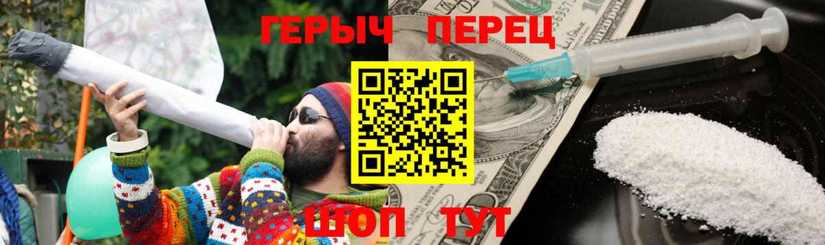Героин VHQ  Вход с VPN  ГЕРОИН  Унеча 