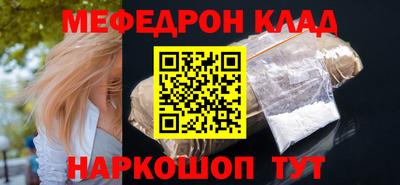 молекула духа Малоярославец