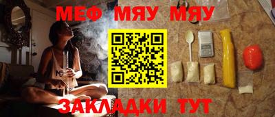 молекула духа Малоярославец