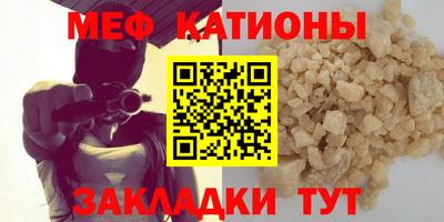 мефедрон VHQ Малгобек