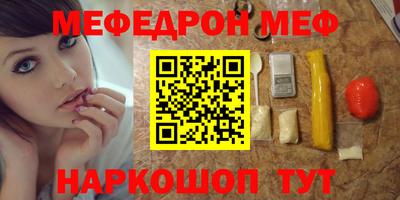 молекула духа Малоярославец