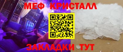 молекула духа Малоярославец