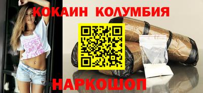 молекула духа Малоярославец