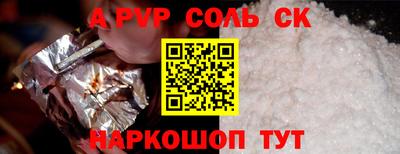 метамфетамин Мариинск