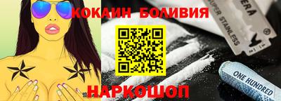 мефедрон VHQ Малгобек