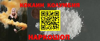 мефедрон VHQ Малгобек