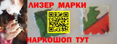 молекула духа Малоярославец