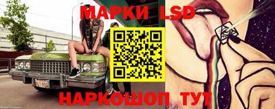 метамфетамин Мариинск