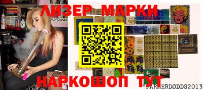мефедрон VHQ Малгобек