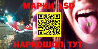 метамфетамин Мариинск