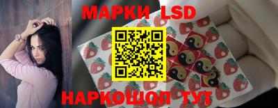 метамфетамин Мариинск