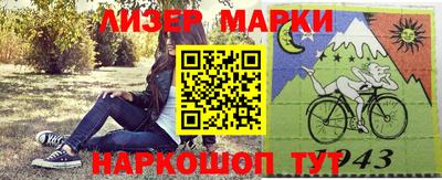 метамфетамин Мариинск