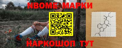 молекула духа Малоярославец