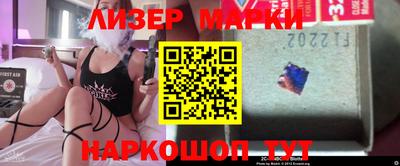 молекула духа Малоярославец