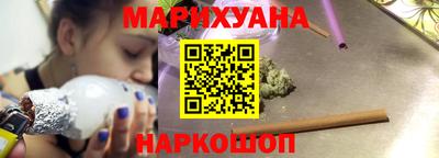 мефедрон VHQ Малгобек