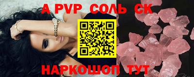 метамфетамин Мариинск