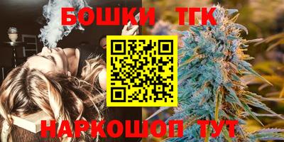 метамфетамин Мариинск