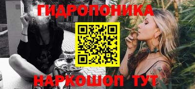метамфетамин Мариинск