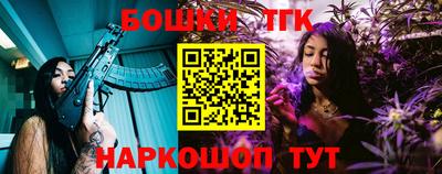 молекула духа Малоярославец
