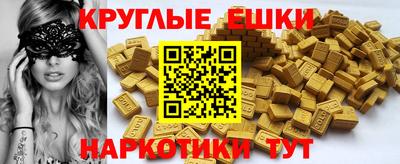 мефедрон VHQ Малгобек