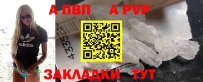 молекула духа Малоярославец
