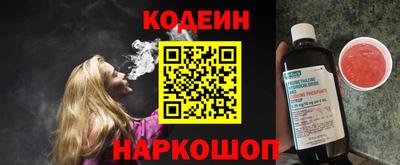метамфетамин Мариинск