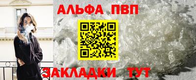 метамфетамин Мариинск