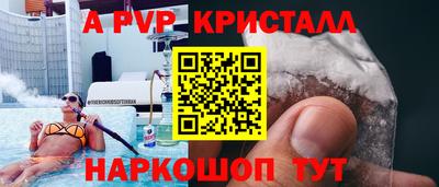 молекула духа Малоярославец
