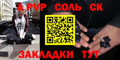 мефедрон VHQ Малгобек