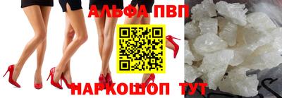молекула духа Малоярославец