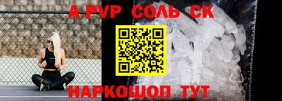 мефедрон VHQ Малгобек