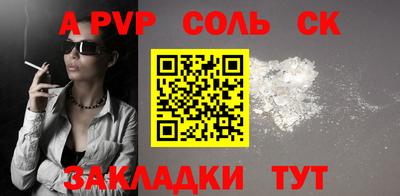 мефедрон VHQ Малгобек