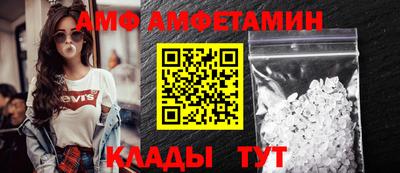 метамфетамин Мариинск