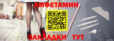 мефедрон VHQ Малгобек