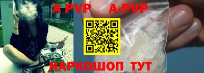 метамфетамин Мариинск