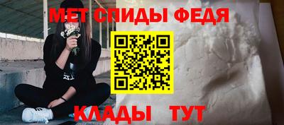 мефедрон VHQ Малгобек