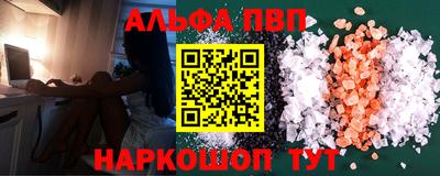 мефедрон VHQ Малгобек