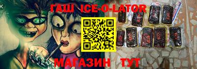 метамфетамин Мариинск