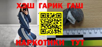 мефедрон VHQ Малгобек