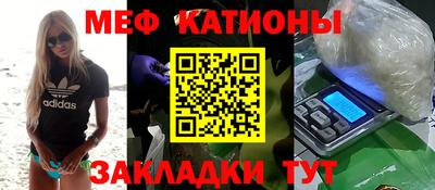 мефедрон VHQ Малгобек