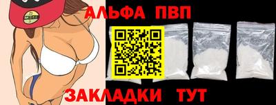 молекула духа Малоярославец