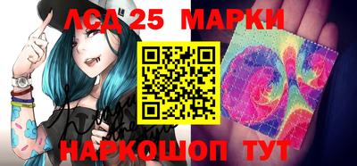 метамфетамин Мариинск