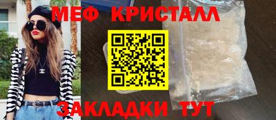 молекула духа Малоярославец