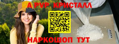 мефедрон VHQ Малгобек