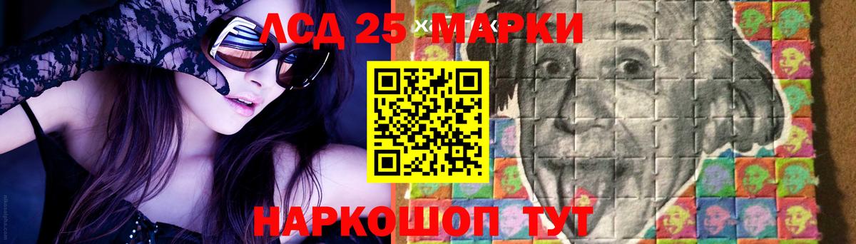 Лсд 25 экстази кислота  Вход с VPN  ЛСД экстази ecstasy  Лсд 25 экстази  Унеча 
