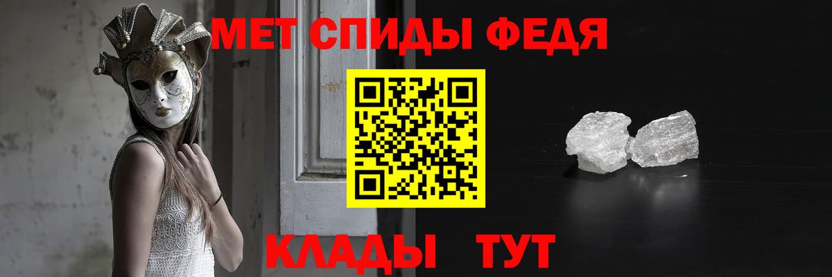 Метамфетамин Декстрометамфетамин 99.9% Унеча